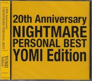 RUKA ナイトメアの値段と価格推移は？｜16件の売買データからRUKA