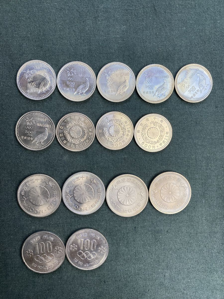 御在位10年 500円 記念硬貨の値段と価格推移は？｜14件の売買データ