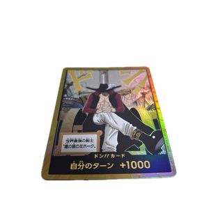 ワンピース ミホーク カードの値段と価格推移は？｜171件の売買データ