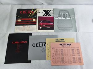 トヨタ 旧車カタログ セリカ 計5点 ST165/AT160/GA61/MA61/TA63 当時物_長D859