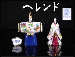 雛人形のYahoo!オークション(旧ヤフオク!)の相場・価格を見る｜Yahoo