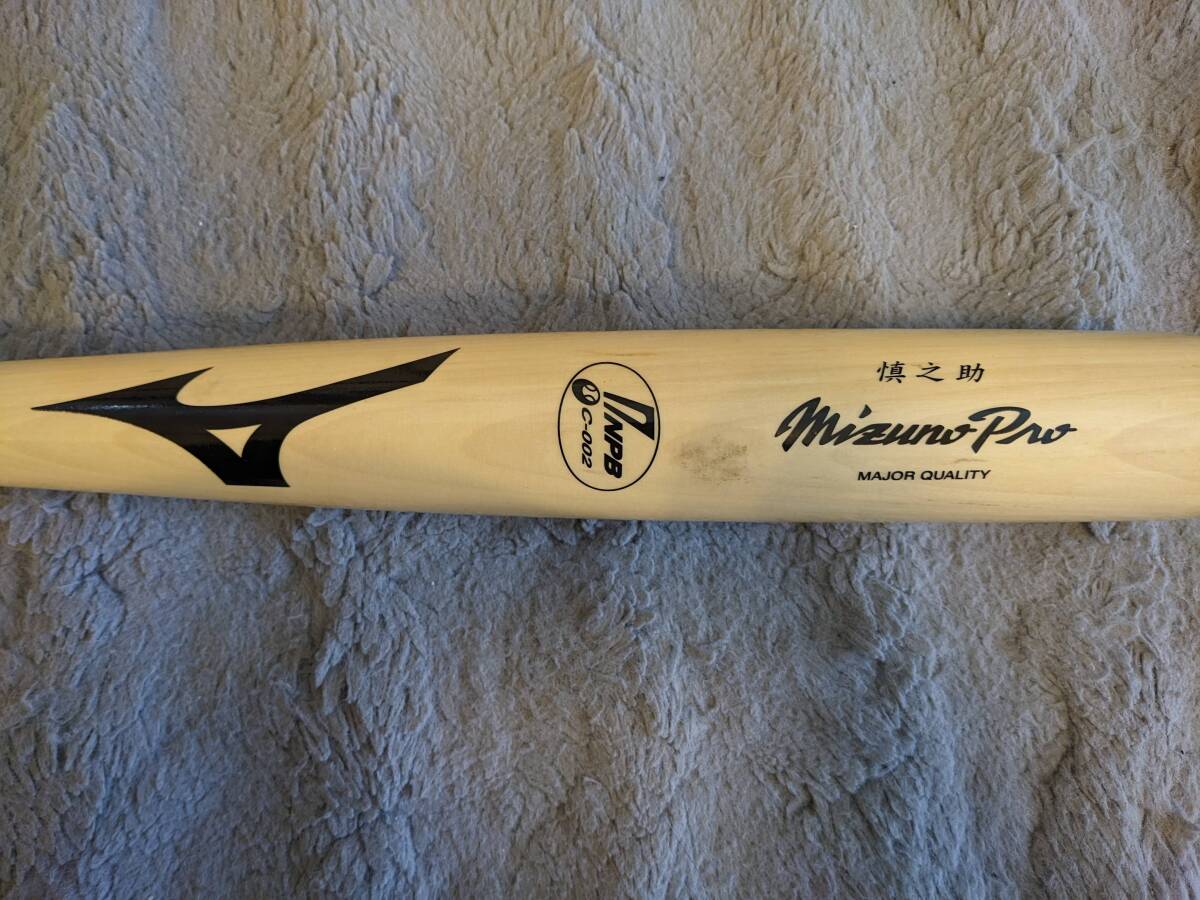 阿部慎之助 バットの値段と価格推移は？｜4件の売買データから阿部慎之