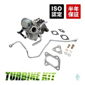 スズキ キャリィ エブリィ DA64V DA64W タービン ターボチャージャー + 補器類 ガスケッ