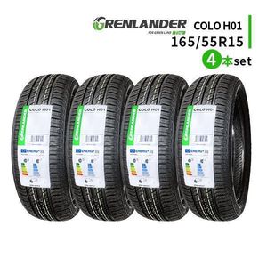 165/55R15 4本セット 2025年製造 新品サマータイヤ GRENLANDER COLO H01 送料無料 165/55