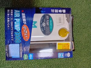 Hapyson YH-735C エアーポンプ1300