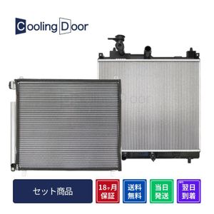 ☆クロスビー コンデンサー＆ラジエター【95310-76R00/17700-76R50】MN71S☆A/T☆新品☆