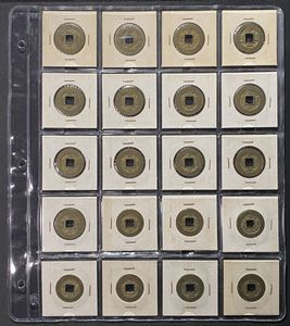 常平通宝の値段と価格推移は？｜108件の売買データから常平通宝の価値