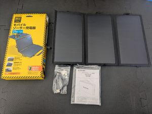 ◎0802u0506　エレコム モバイルバッテリー ソーラー充電 2.4A出力 【 USB-Aメス2ポート