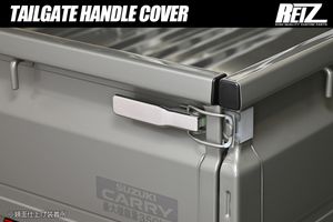 DA63T DA65T DA62T キャリイトラック アオリハンドルカバー 鏡面仕上げ 4ピース ステンレ