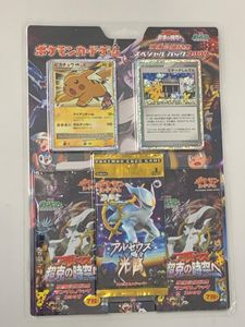 アルセウス 超克の時空へのYahoo!オークション(旧ヤフオク!)の相場