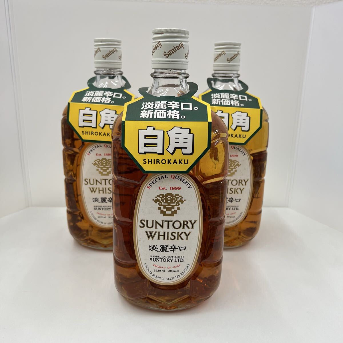 白角の値段と価格推移は？｜70件の売買データから白角の価値がわかる