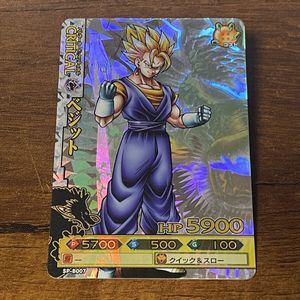 ドラゴンバトラーズの値段と価格推移は？｜75件の売買データから