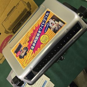 ◇ 未使用長期保管品 YAMAZEN 山善 両面焼きワイドグリル WG-1100 調理器具 グリル 遠赤