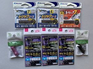 トリックエースとケイムラのサビキ仕掛け　　そして　防災グッズ(ミニライト )