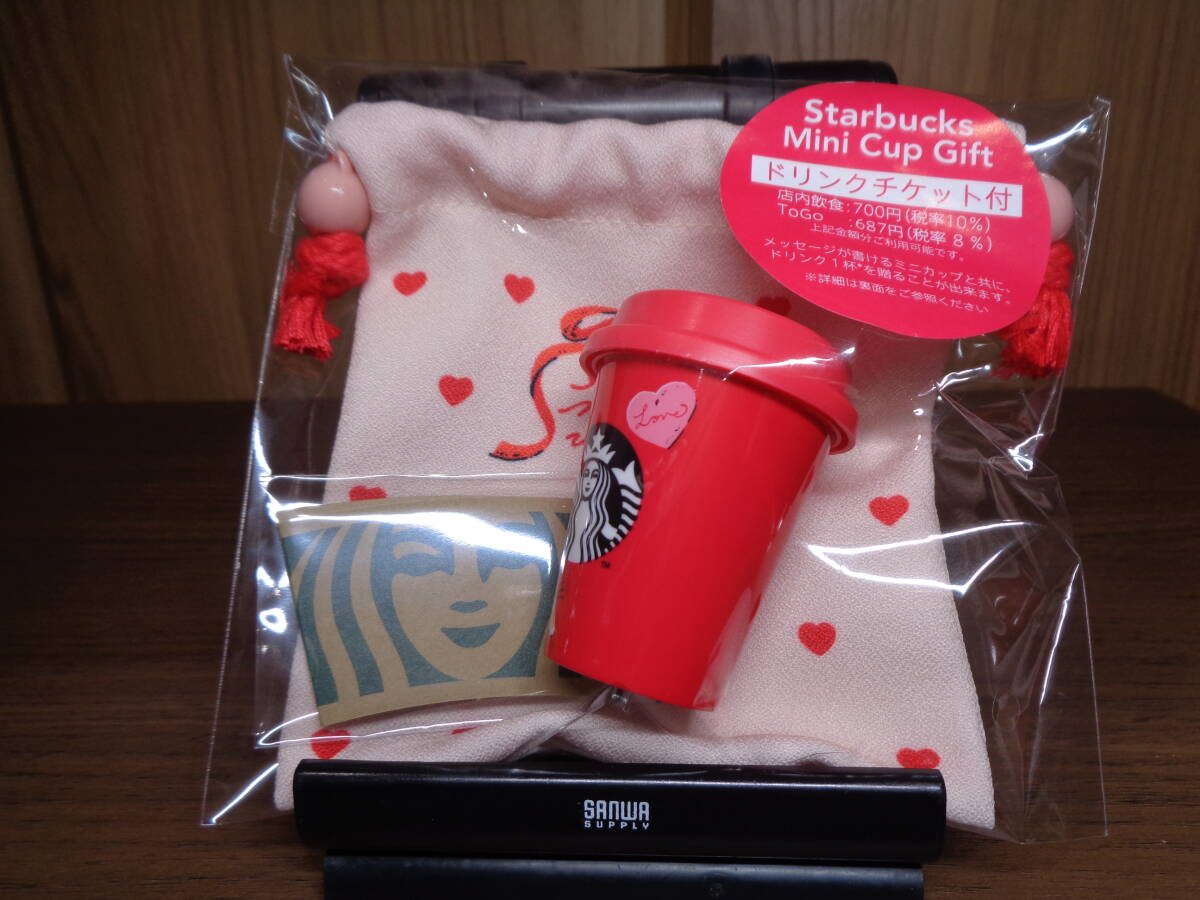 スターバックスミニカップギフトの値段と価格推移は？｜5件の売買