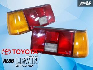 【希少！ 】トヨタ純正 AE86 カローラレビン ハチロク 2ドア 前期 テール テールランプ