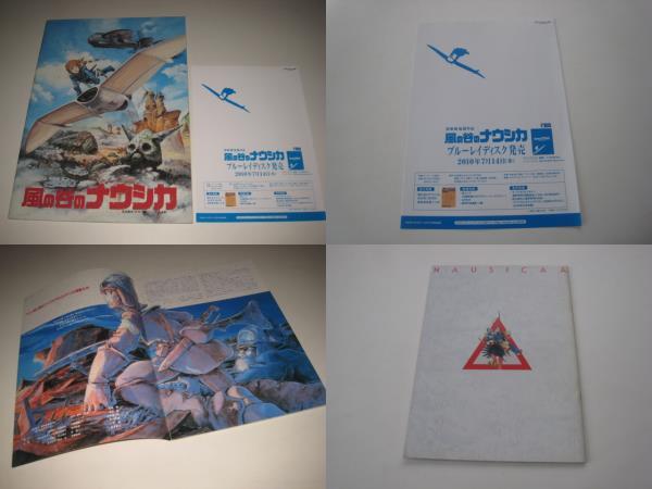 宮崎駿、高畑勲スタジオジブリ 映画作品28種チラシセット 映画