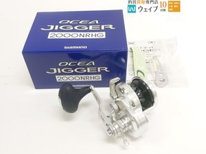 シマノ 11 オシアジガー 2000NRHG 超美品