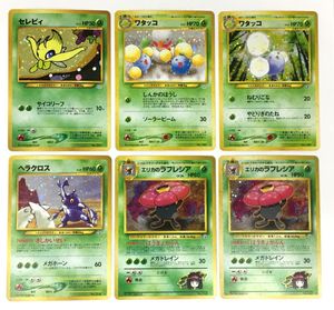 エリカのラフレシアの値段と価格推移は？｜12件の売買データからエリカ