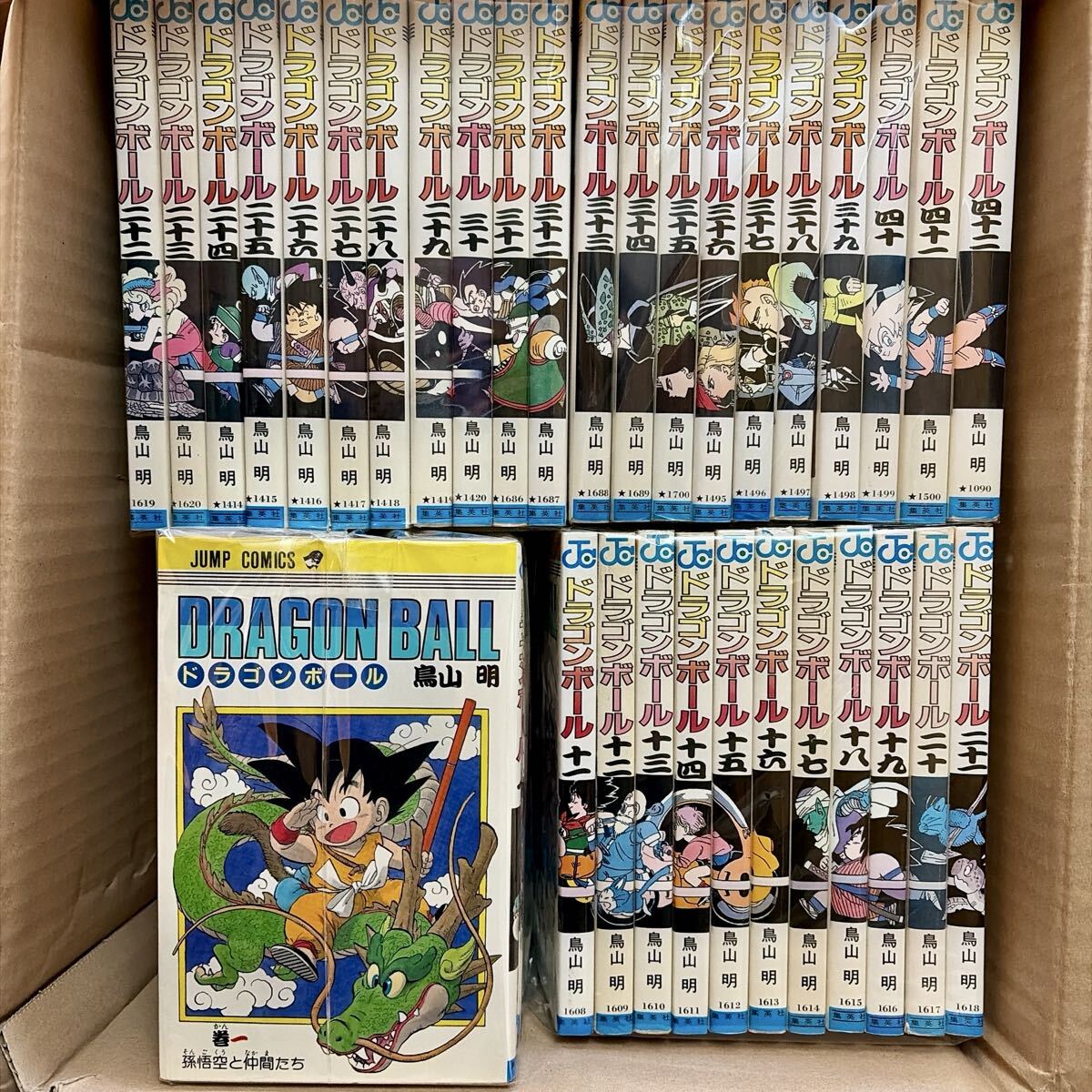 ドラゴンボール 1巻 初版の値段と価格推移は？｜20件の売買データから