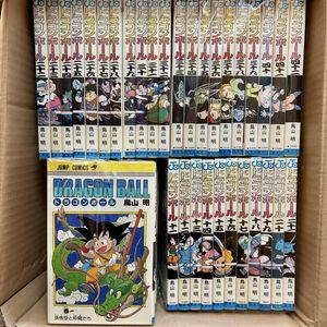 ドラゴンボール 1巻 初版の値段と価格推移は？｜22件の売買データから