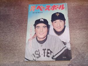 山内一弘の値段と価格推移は？｜1件の売買データから山内一弘の価値が