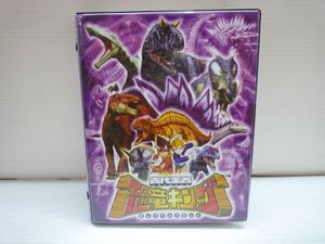 恐竜キングカードの値段と価格推移は？｜38件の売買データから恐竜