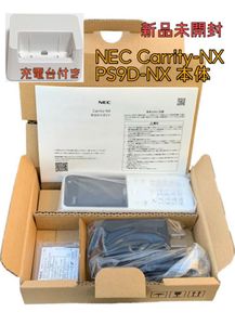◇ 70.NEC プラットフォームズ Carrity-NX（PS9D-NX) PHS本体 充電台 セット 新品 KW2254