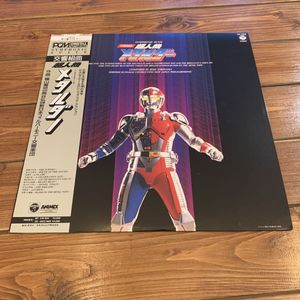 Action figure メタルダー 変身 超人機メタルダー 変身ヒーロー