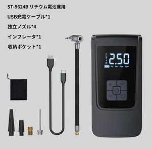 電動空気入れ6000mAh 自動車 自転車 バイク タイヤ Type-C充電式no2