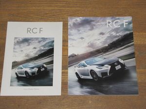 レクサス　ＲＣＦのカタログ
