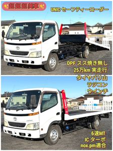 H.12 トヨタ　ダイナ　セーフティーローダー　積載車　MT6速　25万km実走行　ラジコン　