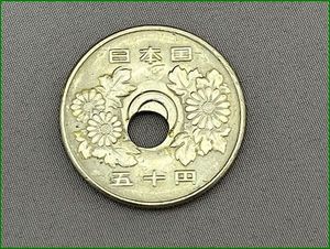 50円 エラーコインの値段と価格推移は？｜54件の売買データから50円