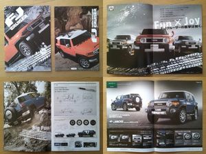 FJ CRUISER FJクルーザー (GSJ15W型中期) カタログ 2012年版 19ページ アクセサリー＆カ