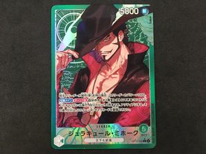 ワンピース ミホーク カードの値段と価格推移は？｜171件の売買データ