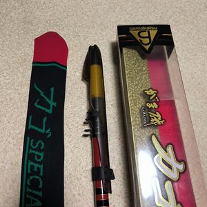 1円売り切りがまかつカゴスペシャルⅣ3.5-58ベイト がまかつ がま磯 カゴスペシャル4 　