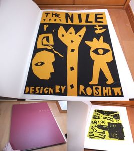 岡田露愁の値段と価格推移は？｜3件の売買データから岡田露愁の価値が