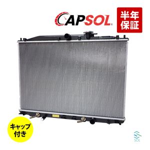 CAPSOL ラジエーター ラジエター キャップ付 AT車用 出荷締切18時 ステップワゴン RG1 RG