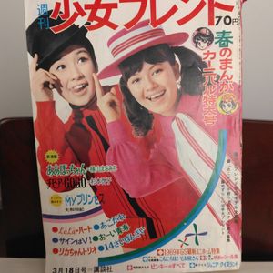 細川知栄子の値段と価格推移は？｜12件の売買データから細川知栄子の