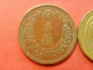 明治16年 半銭の値段と価格推移は？｜5件の売買データから明治16年 半