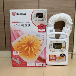 ふとん乾燥機 アイリスオーヤマ カラリエ FK-C3-WP 布団乾燥機