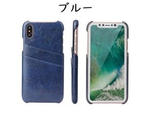 特価処理 iPhone 専用 帯電話ケース用 カード革の感触パターン耐摩擦 耐衝撃 XR用 ブルー