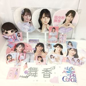 佐々木舞香のYahoo!オークション(旧ヤフオク!)の相場・価格を見る