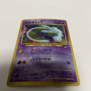 コロコロコミックのYahoo!オークション(旧ヤフオク!)の相場・価格を