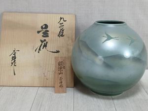 九谷 香祥の値段と価格推移は？｜10件の売買データから九谷 香祥の価値