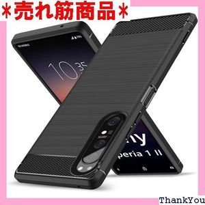 対応 Xperia 1 II 用のケース 耐衝撃 シリ 1A SOG01 用のスマートフォンケース 黒 LS-7 8