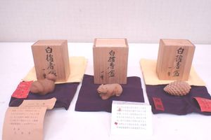 香合 虎の値段と価格推移は？｜6件の売買データから香合 虎の価値が