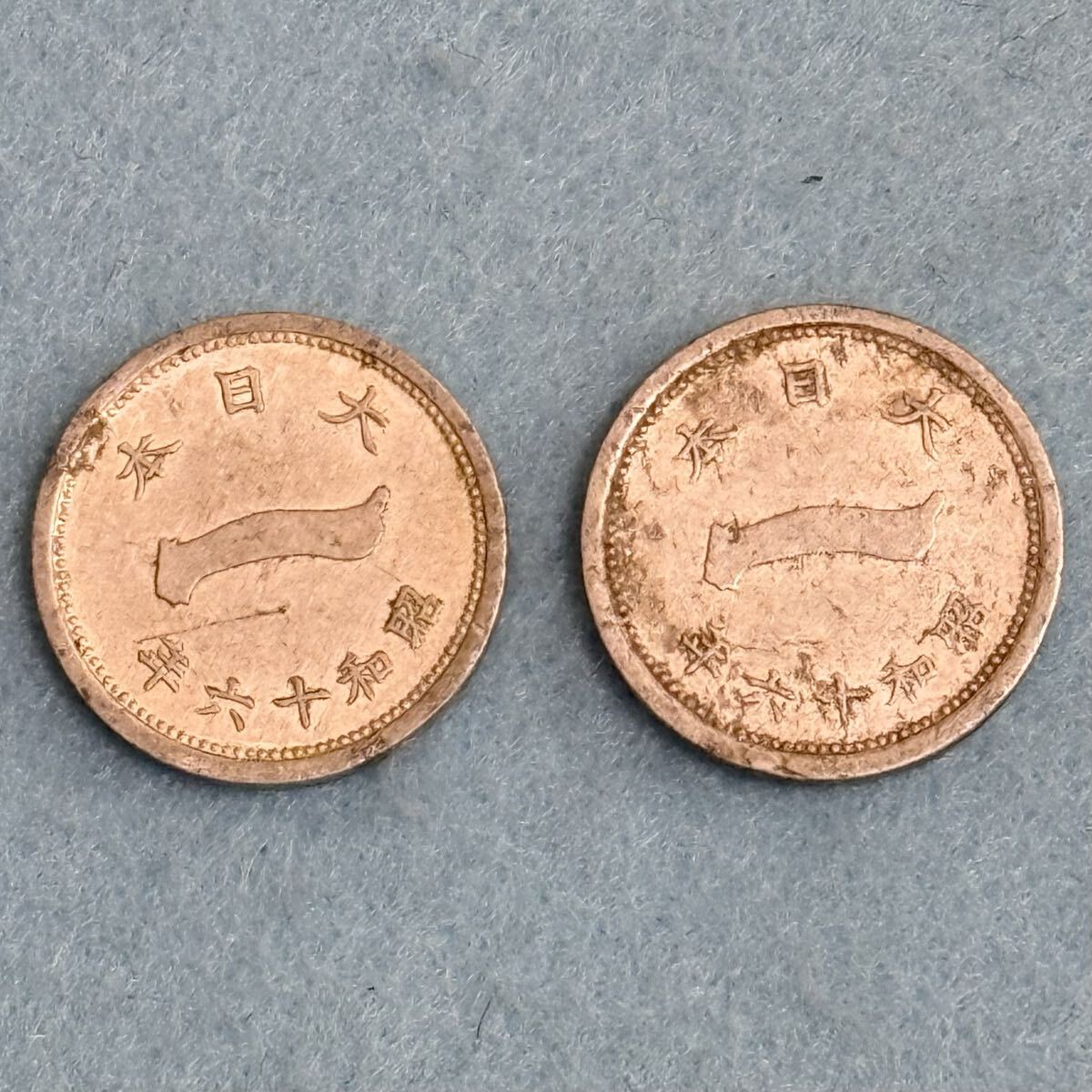 富士1銭アルミ貨の値段と価格推移は？｜4件の売買データから富士1銭