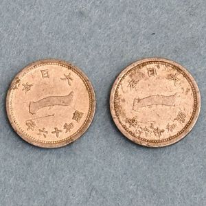 昭和16年 1銭の値段と価格推移は？｜2件の売買データから昭和16年 1銭