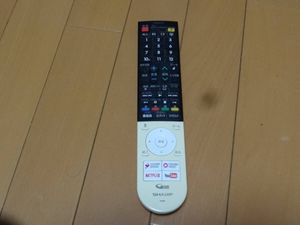 ◆◇ＳＨＡＲＰ　AQUOS　リモコン　純正　GB243SA 　シャープ　アクオス◇◆
